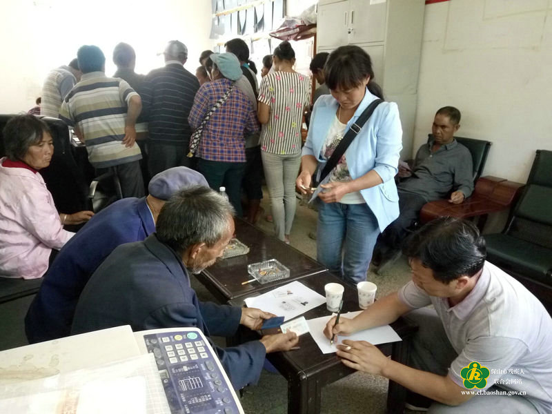 为残疾人办理残疾人证