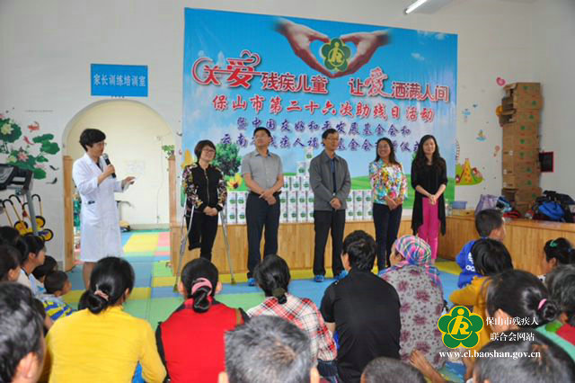 看望保山安利医院残疾儿童