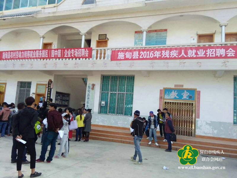 图为:招聘会现场