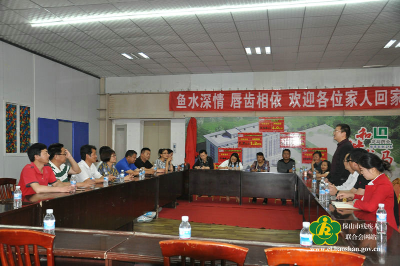 参会人员在云南龙马药业有限公司参观学习,并就药品优惠有关问题与公司领导交流探讨。