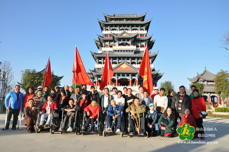 党员干部职工和残疾人们合影
