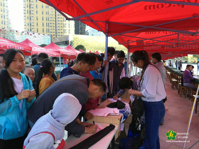 (残疾人签到、填写履历,工作人员讲解招聘会相关事宜)