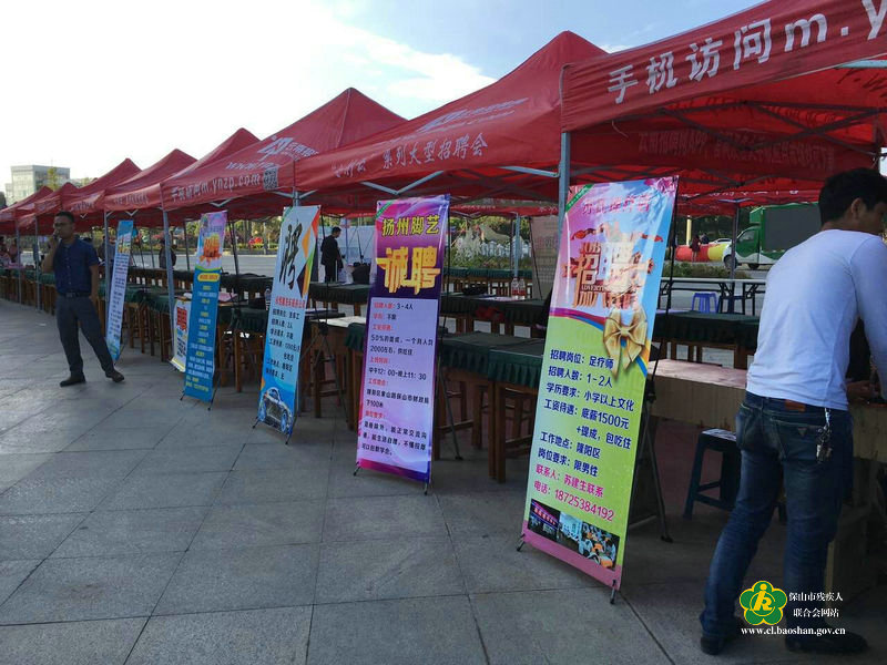 (招聘会开始前,相关工作人员积极准备、布置会场)