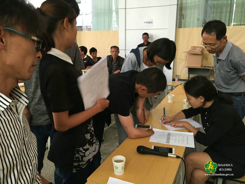 (中国移动公司保山分公司现场办理残疾人优惠套餐)