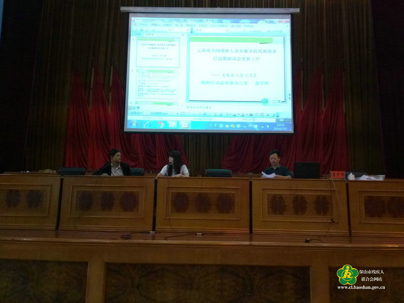 现场对残疾人进行信息采集模拟演练