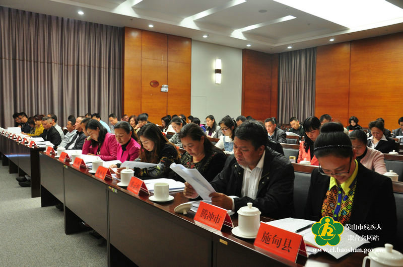 与会同志认真学习。