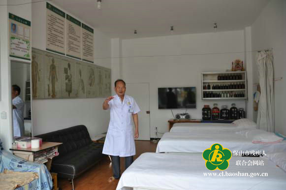 改造前的盲人保健按摩店