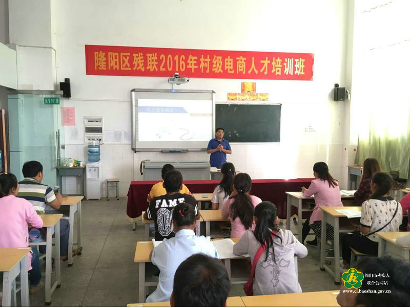 (老师给学员讲电子商务理论知识)